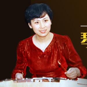 南京艺术学院教授、扬琴演奏家张翠兰