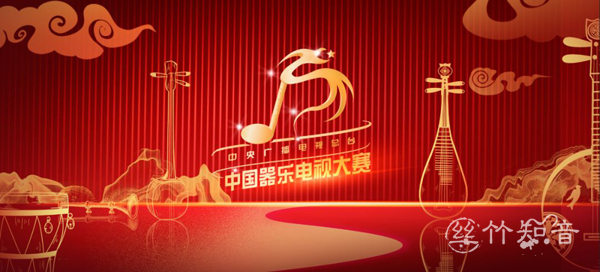 中国器乐电视大赛 7岁乐清女童抱琵琶弹进复赛