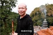 中国笛箫制作大师—钟林秋