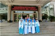 首届中国古琴艺术节于诸城举办 哈尔滨兴华小学师生获殊荣