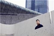 《圆梦》毛瑾熙竹笛独奏音乐会将在星海音乐学院音乐厅举办