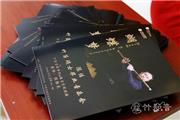 “蝴蝶梦”陈佳竹笛独奏音乐会在中国音乐学院成功举办