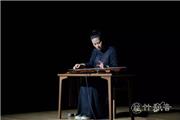 古琴不古——记巫娜老师南京博物院古琴音乐会